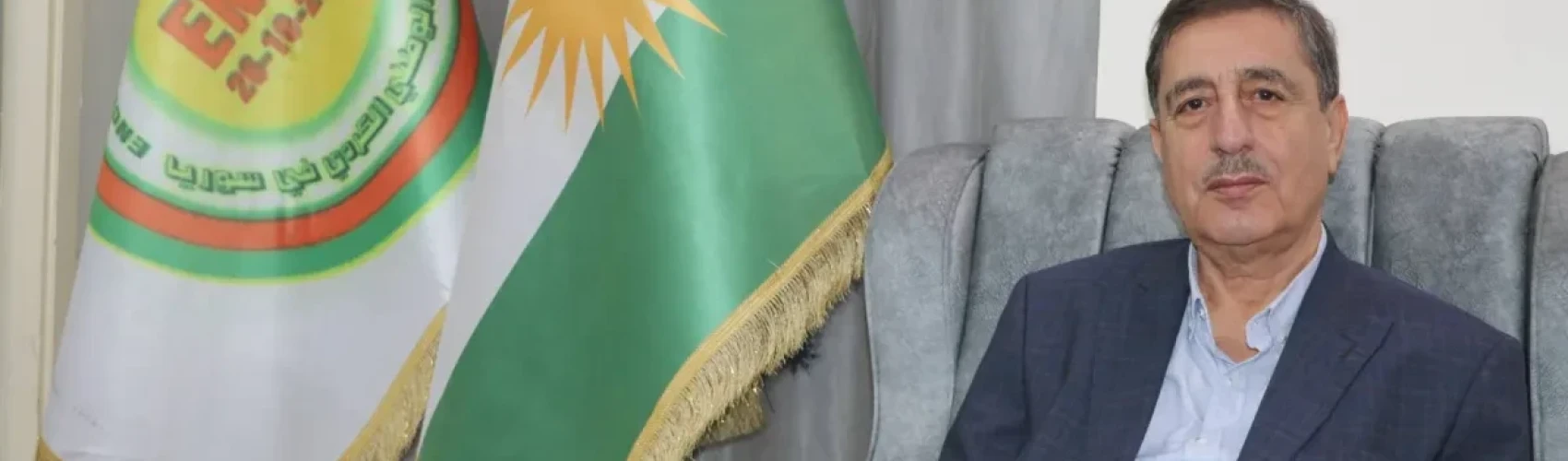 المجلس الوطني الكردي يتطلع إلى شراكة في الدولة السورية الجديدة