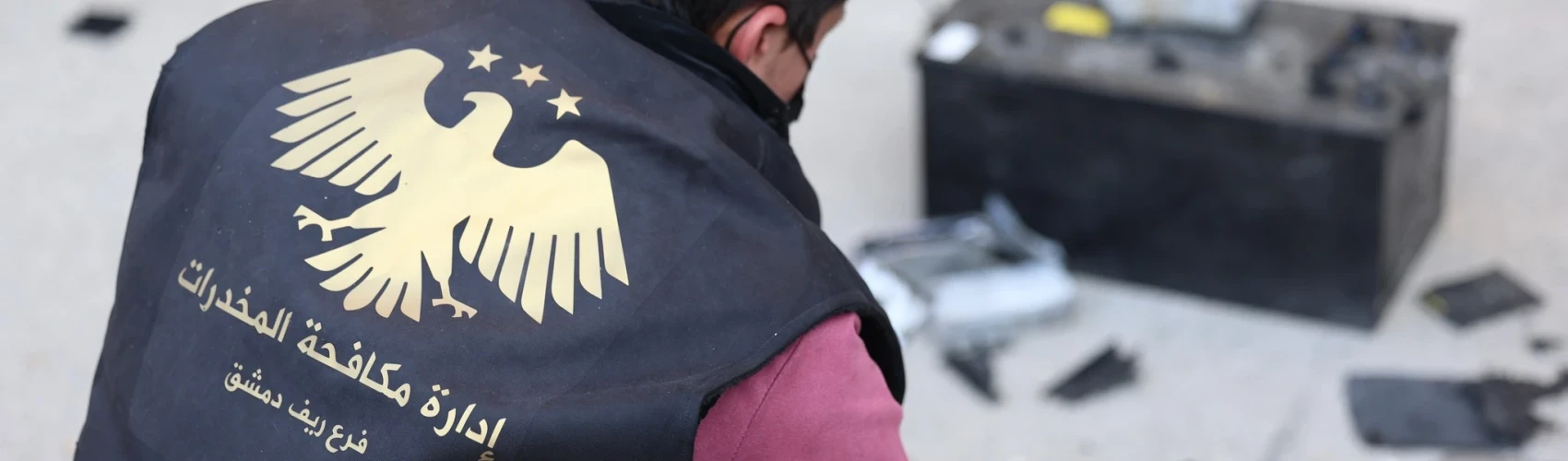 ريف دمشق: تفكيك شبكة مخدرات وضبط أكثر من 165 ألف حبة كبتاغون