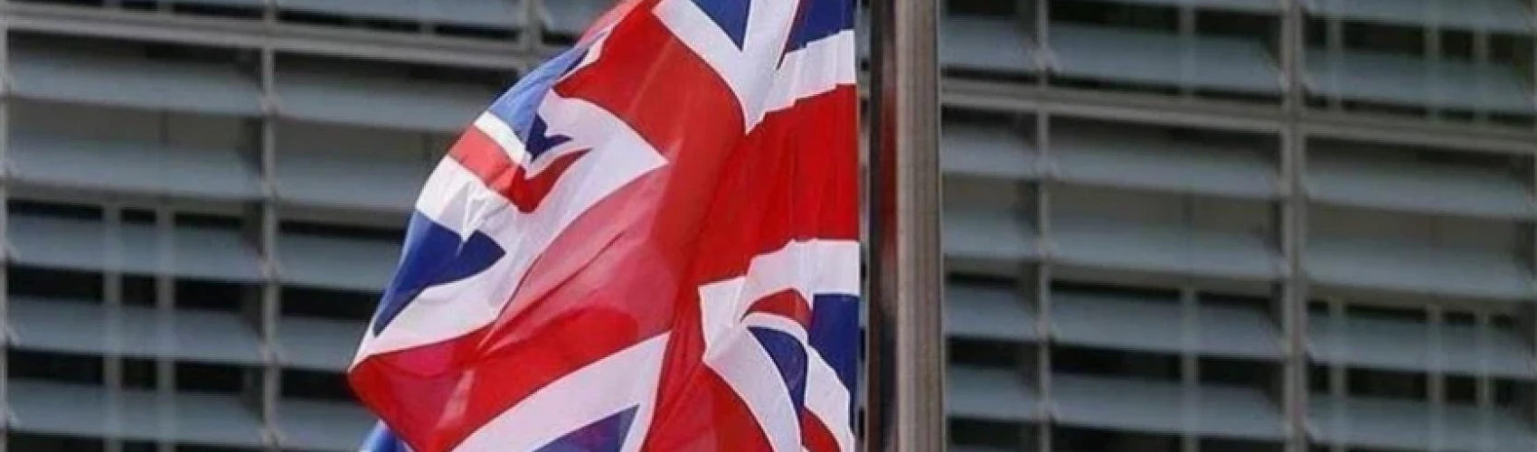 بينهم قادة بوزارة الدفاع.. بريطانيا تفرض عقوبات على أفراد وفصائل في سوريا