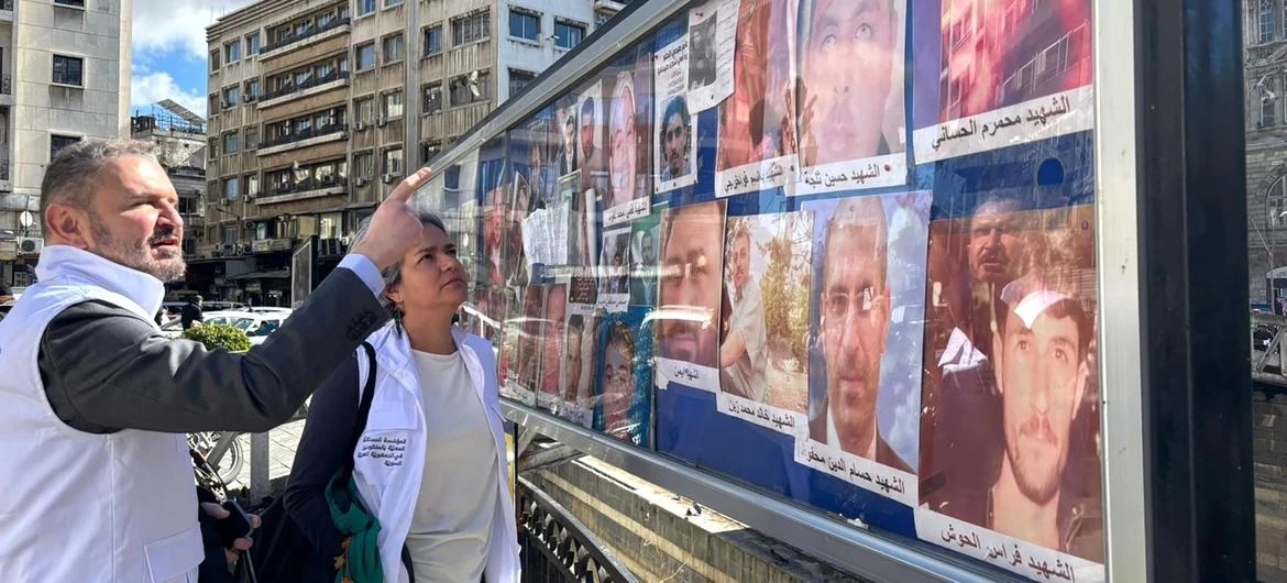 المؤسسة الأممية المعنية بالمفق...