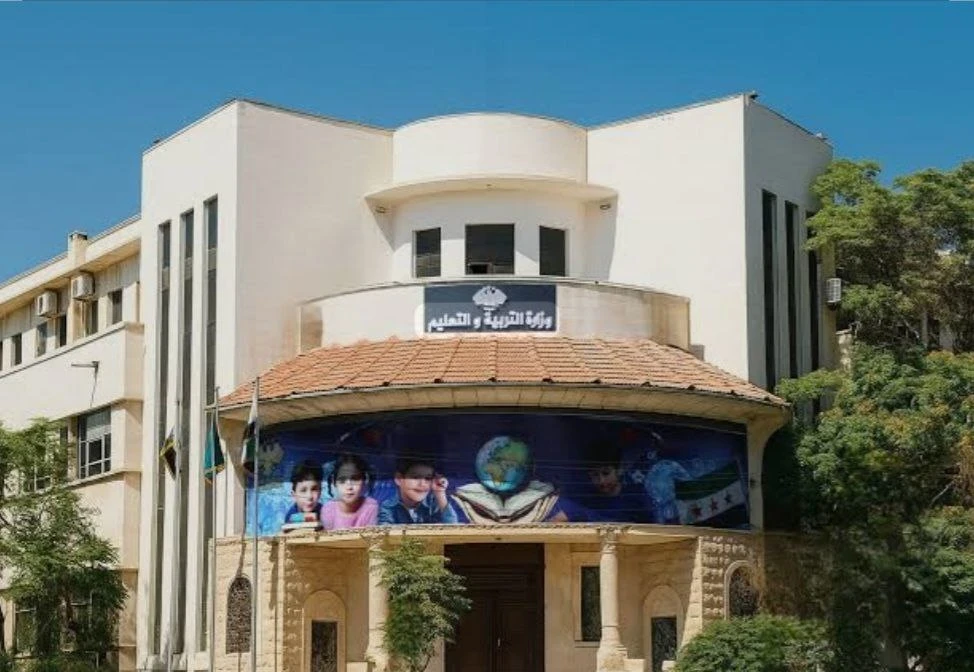 التربية السورية تلغي نظام الاخ...