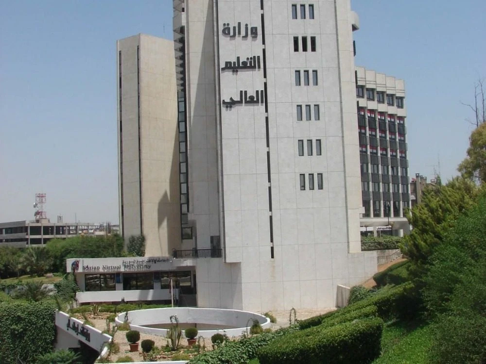 توضيح من التعليم العالي حول تس...