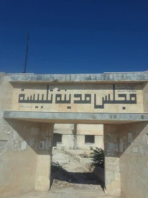 "الأسد" يبتلع "حوت المعابر" في...