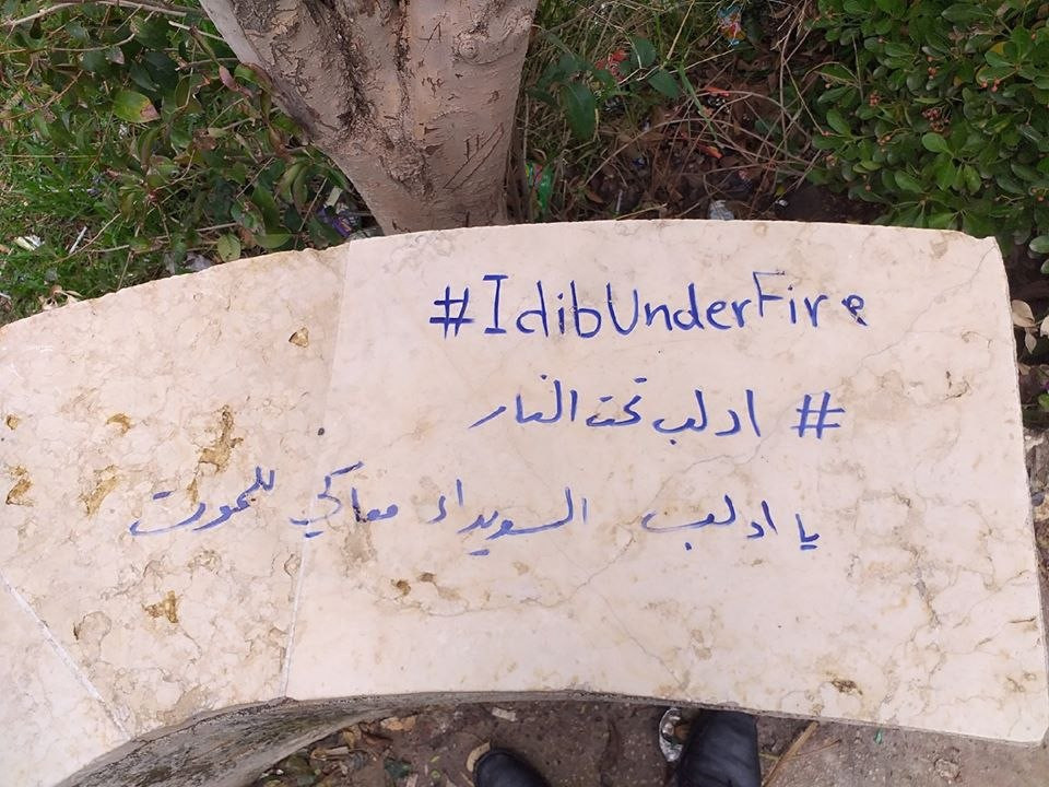 للمرة الثانية في أسبوع.. جداري...