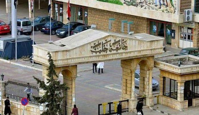 حملة اعتقالات واسعة بجامعة حلب