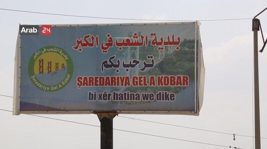 محتجون يهاجمون سجن الجزرة غربي...