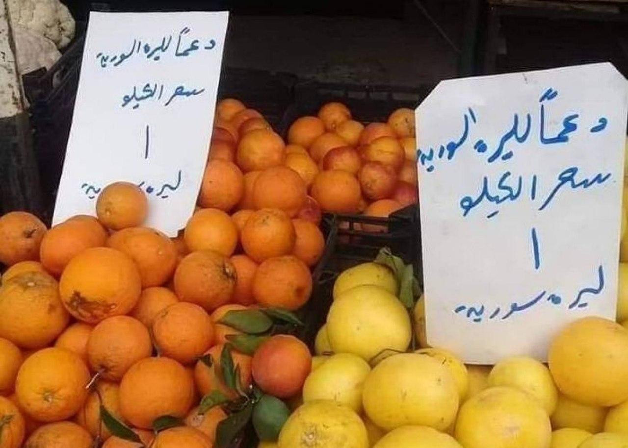 النظام يتصدى لانهيار الليرة أم...