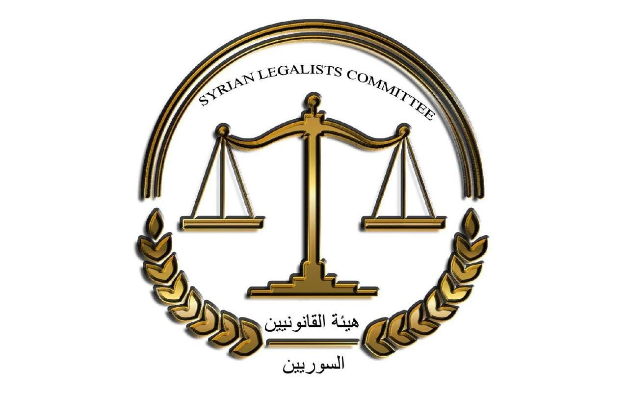 "القانونيين السوريين" تطلب تسل...