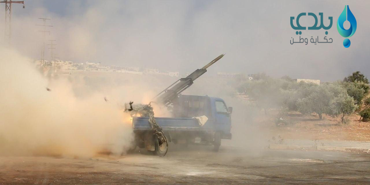 خسائر للنظام بتصدي الفصائل غرب...