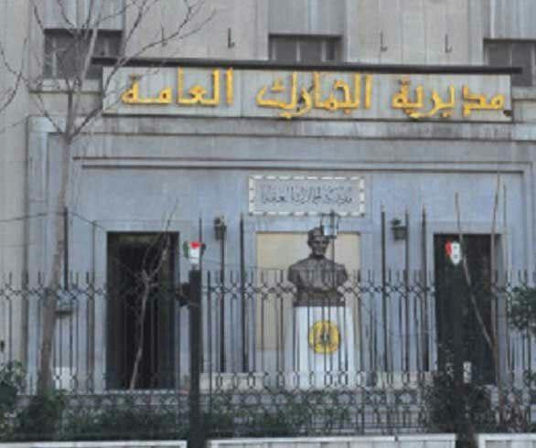 لماذا حجز النظام على أموال شرك...