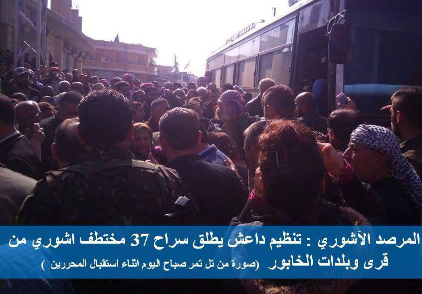 تنظيم "الدولة" يفرج عن عشرة مخ...