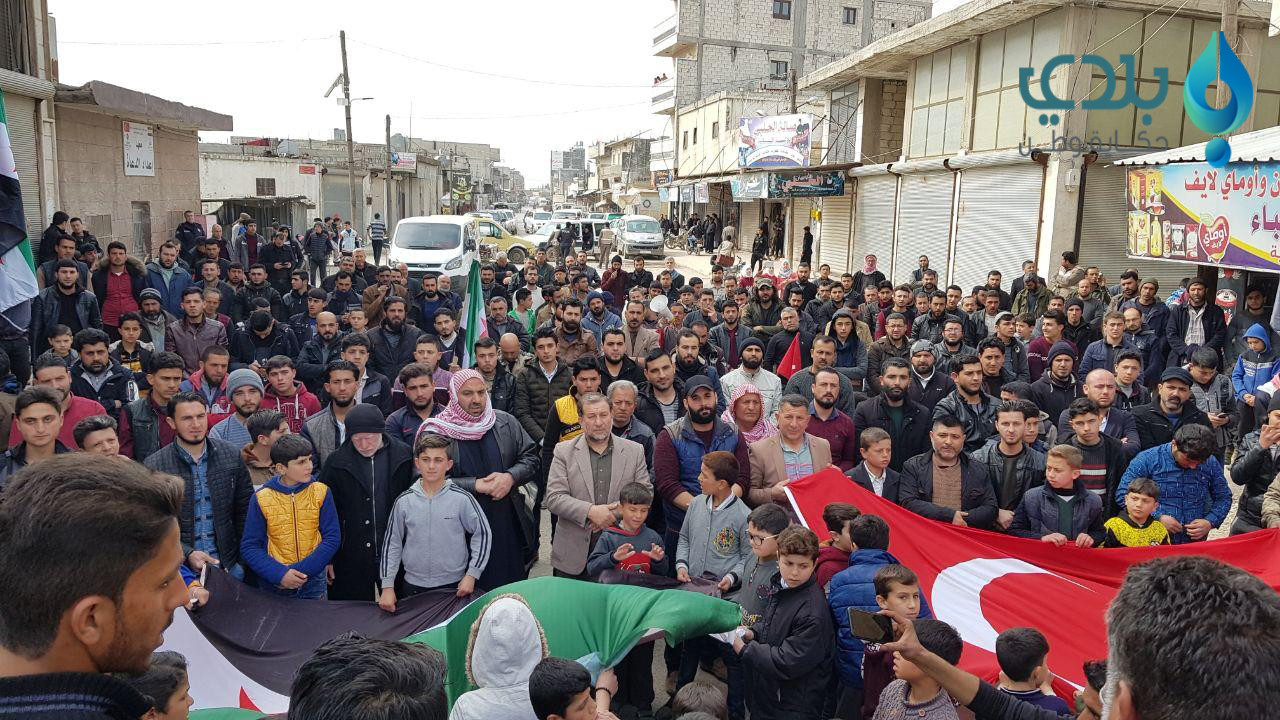 مظاهرات في ريف حلب تنديدا بالق...