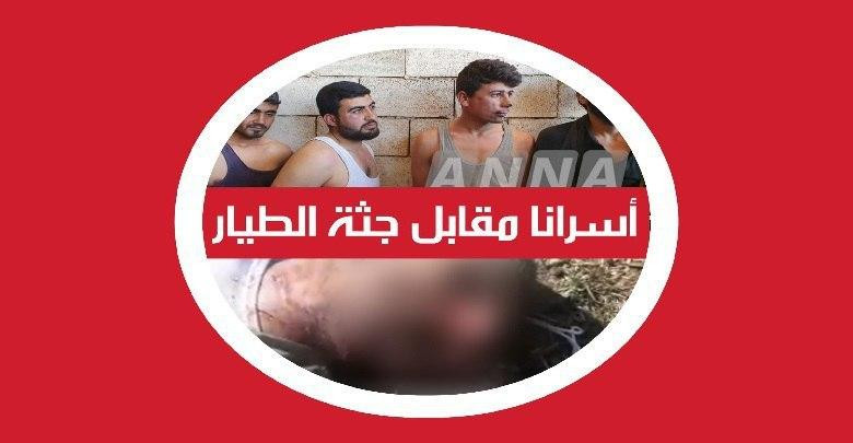 حملة شعبية تطالب باستبدال الأس...