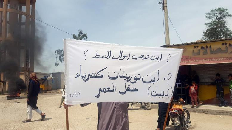 دير الزور.. فساد مجالس "قسد" م...