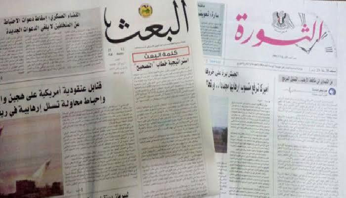 النظام يعلق إصدار الصحف الورقي...