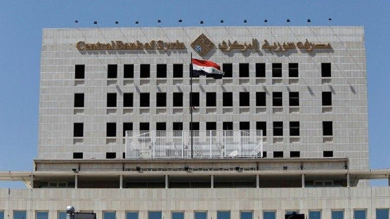 مركزي النظام يصدر قرارا بتوحيد...