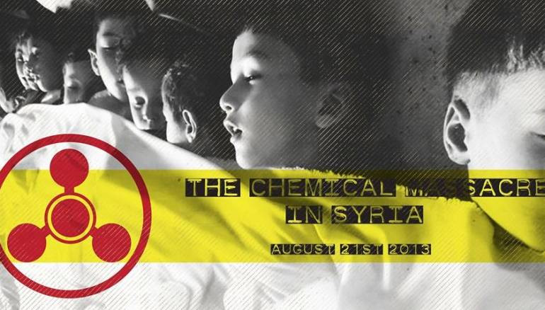 هل سيحاسب "الأسد" بعد إدانته د...