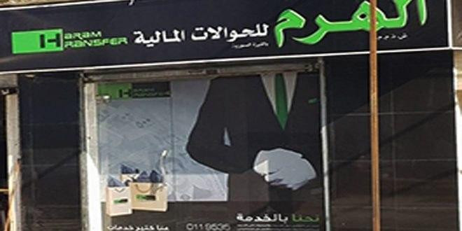 النظام يعتقل 12 شخصا في حلب اس...