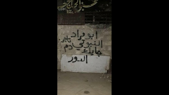 أهالي درعا البلد يواصلون عصيانهم ويهددون من يتعاون مع النظام بالعقاب