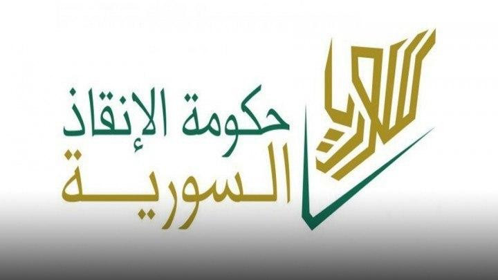 "الإنقاذ" ترفع رواتب موظفيها ب...