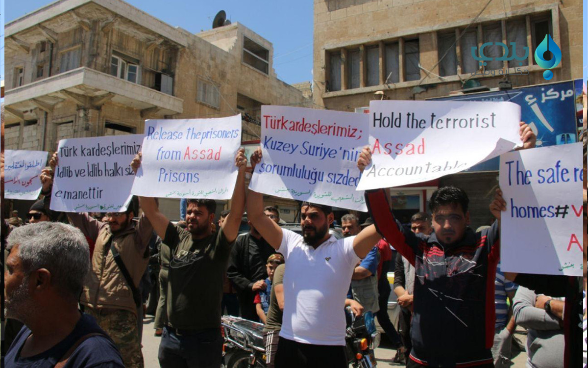 تجدد المظاهرات بريف إدلب للمطا...