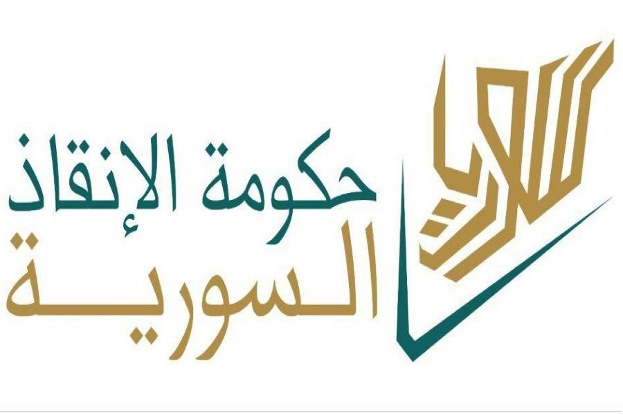 حكومة الإنقاذ تفتح باب تسجيل ا...