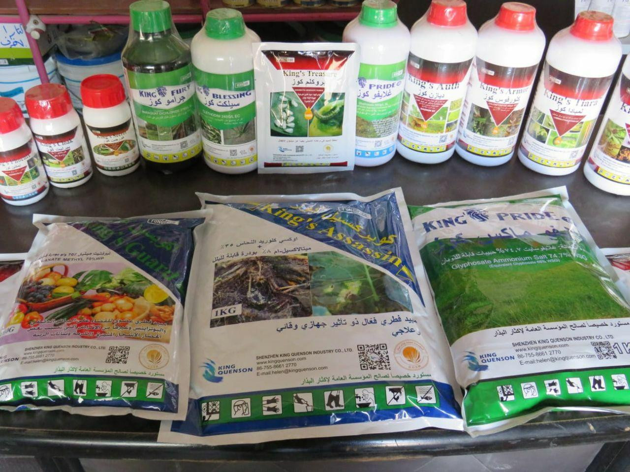 إكثار البذار تطرح كميات من الم...