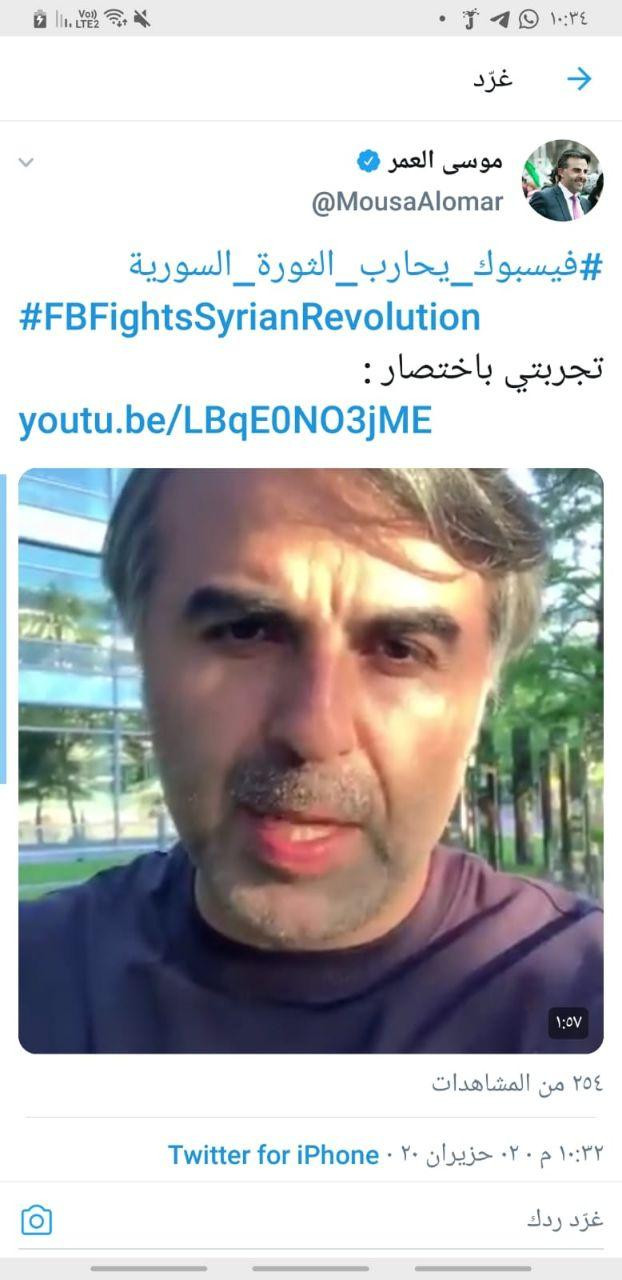 "فيسبوك" تمحو جرائم الأسد ونشط...