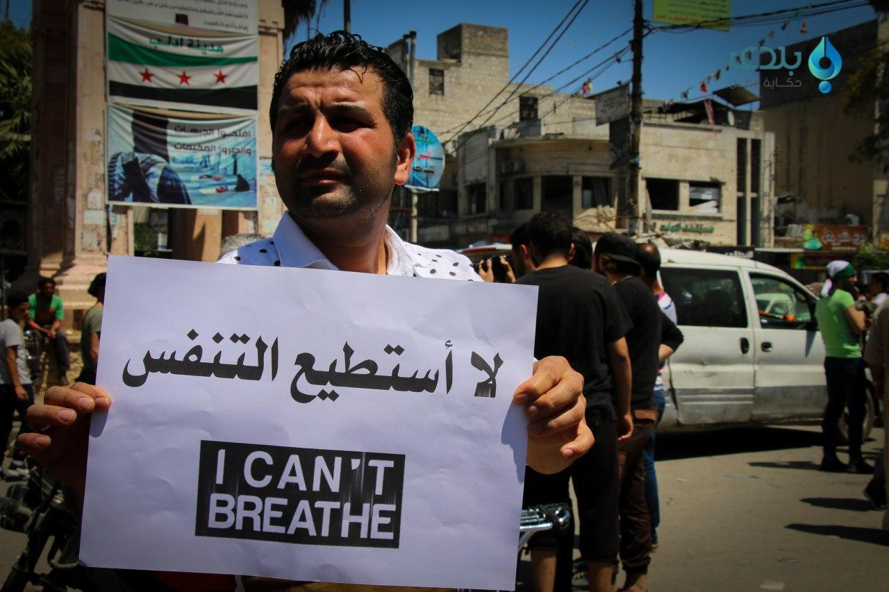 مظاهرة في إدلب تحت شعار "العود...