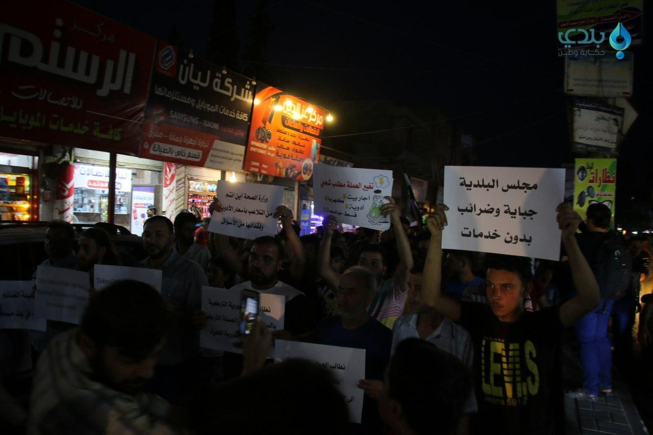 المحافظات السورية تتظاهر وتطال...