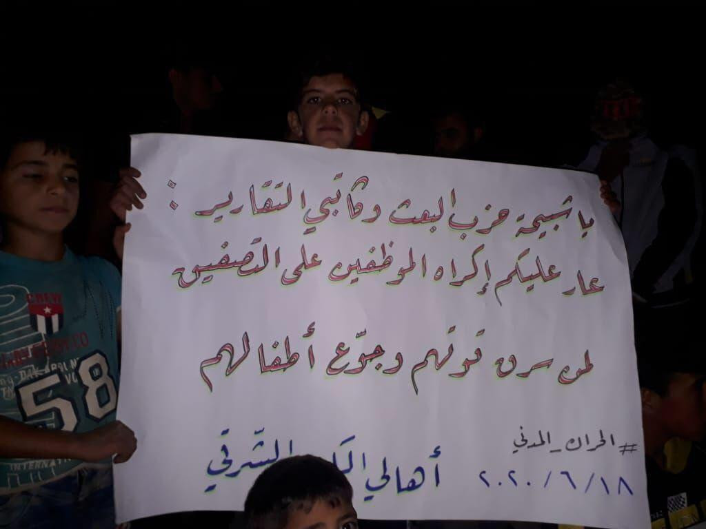 تركيا تسير دورية منفردة بإدلب...