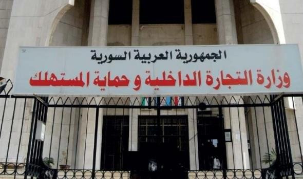 إجراءات وزارة تموين النظام لضب...