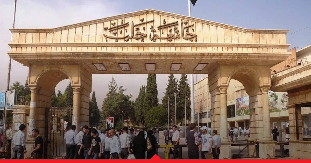 قوات النظام تعتقل طالبين جامعي...