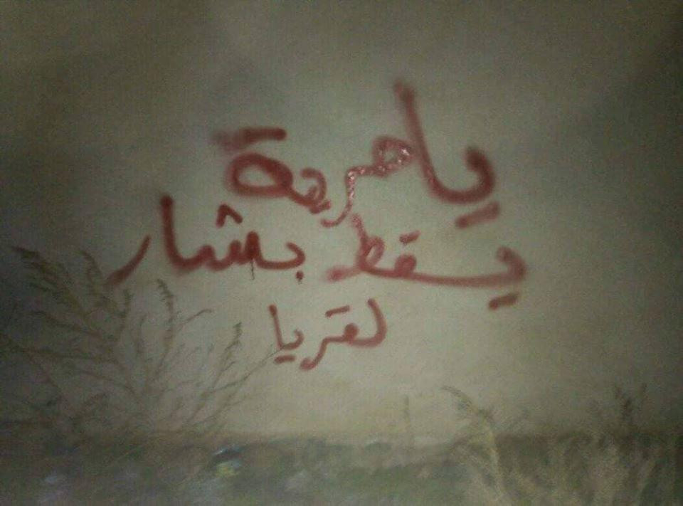 تنادي بالحرية والإفراج عن المع...