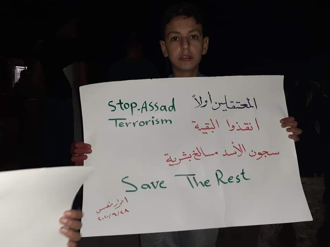 مظاهرات مسائية في "طفس والسهوة...