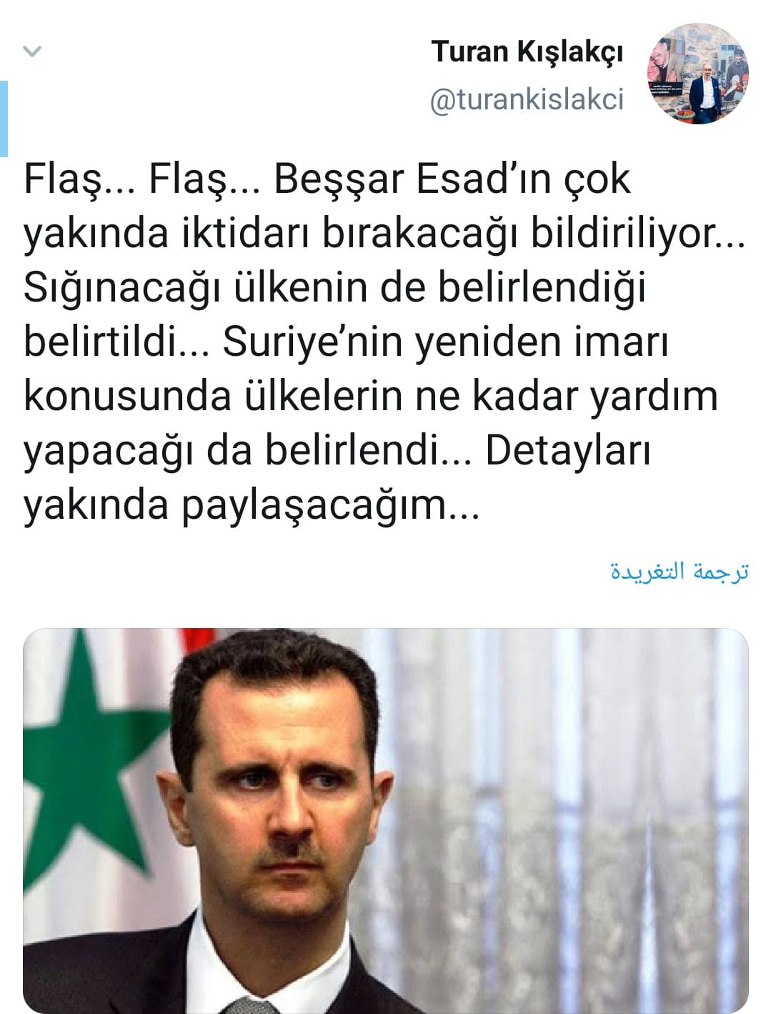 صحفي تركي مقرب من الحكومة: بشا...