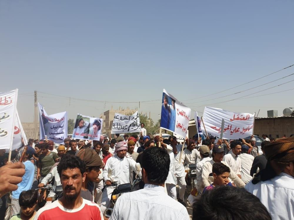 بالصور.. مظاهرة حاشدة تطالب با...