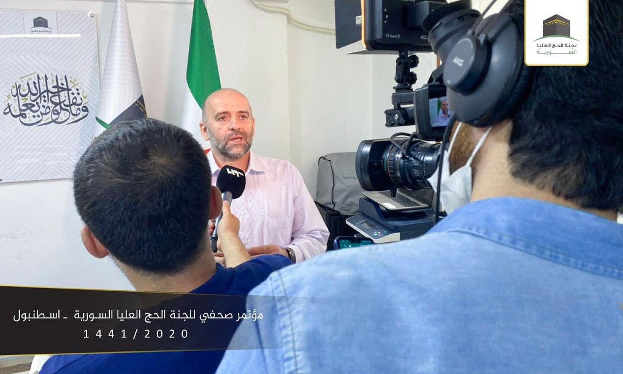 بيان صحفي لـ "لجنة الحج" السور...