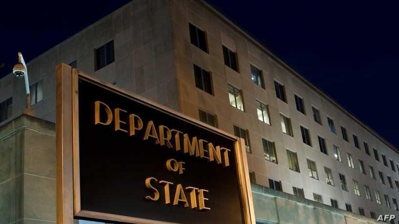 أمريكا تشيد بقرار "حظر الأسلحة...