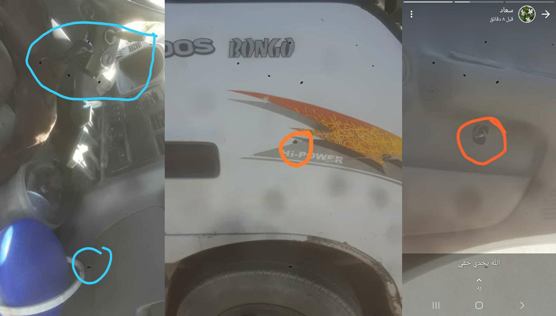 بالصور.. "فيلق الـشـام" يطلق ا...