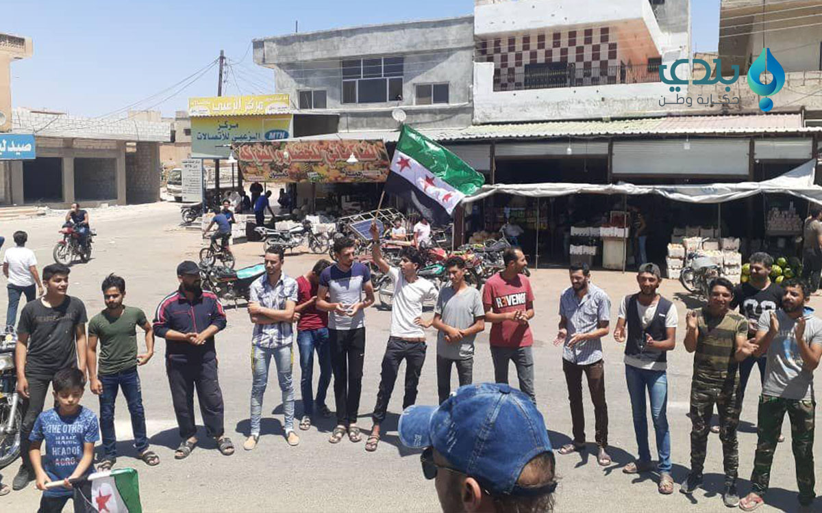 بالصور.. خروج مظاهرة في بلدة ا...