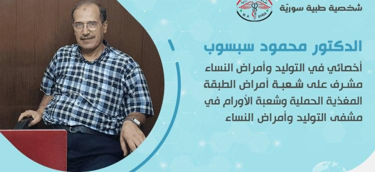 "كورونا" يودي بحياة عضو هيئة ت...