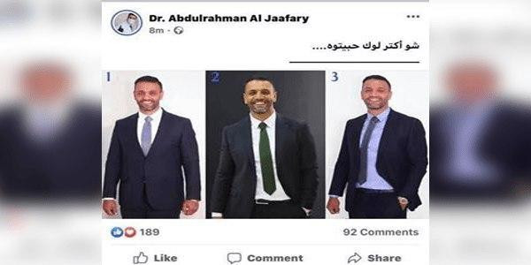 كعارض أزياء.. أحد أعضاء "مجلس...