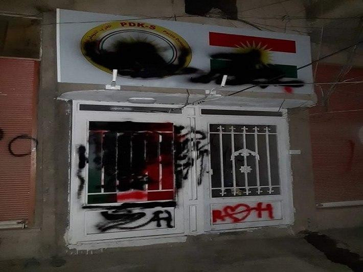 "الوطني الكردي" يدين الاعتداء...