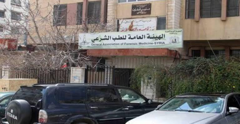 شكوك حول شفافية الطب الشرعي بد...