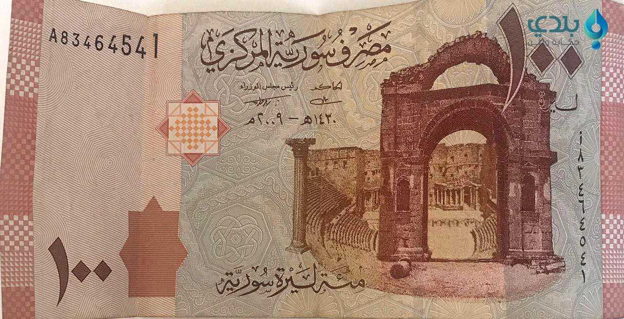 "الفراطة" تشعل أزمة بمناطق سيط...