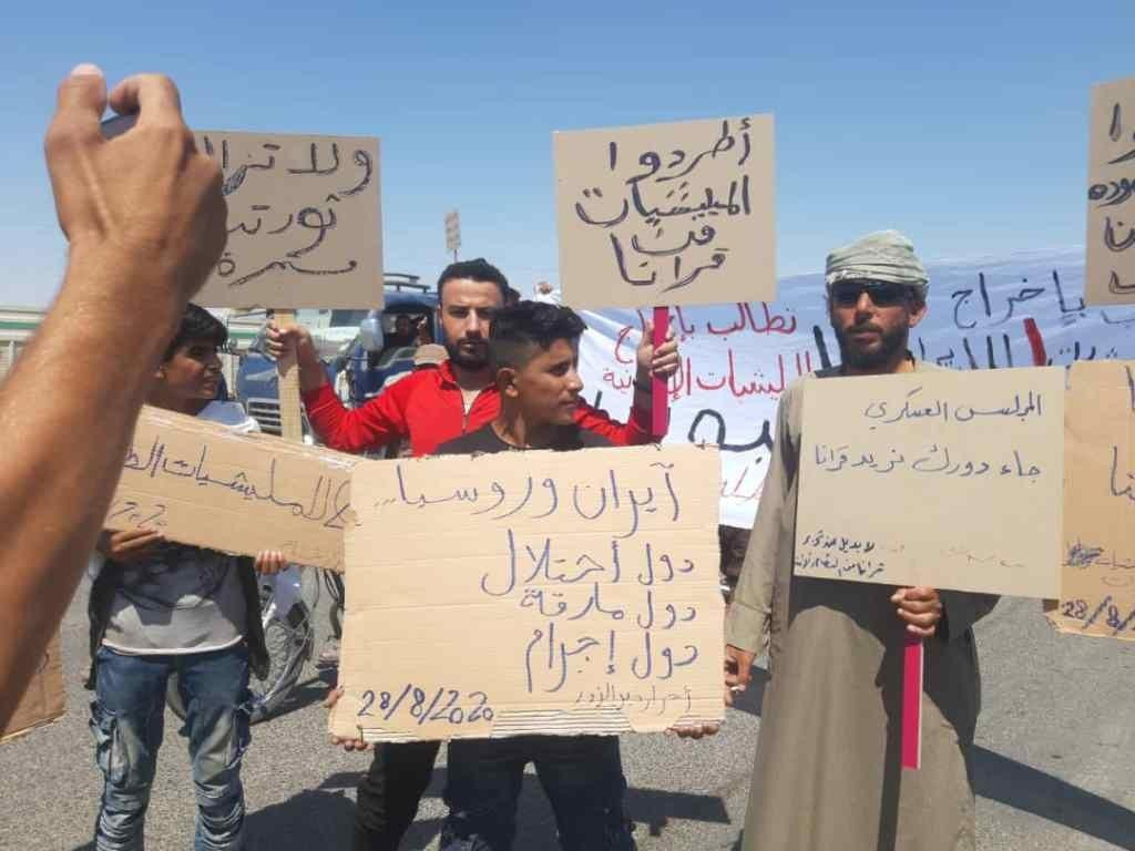 مظاهرة بريف دير الزور الشمالي...