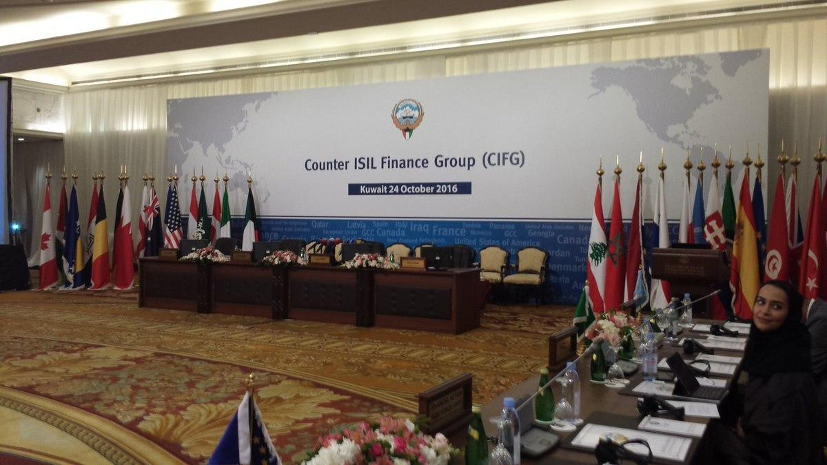 مجموعة مكافحة تمويل "داعـش" تج...