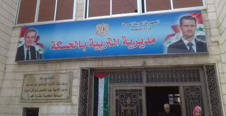 "تربية النظام": "قسد" أغلقت 11...