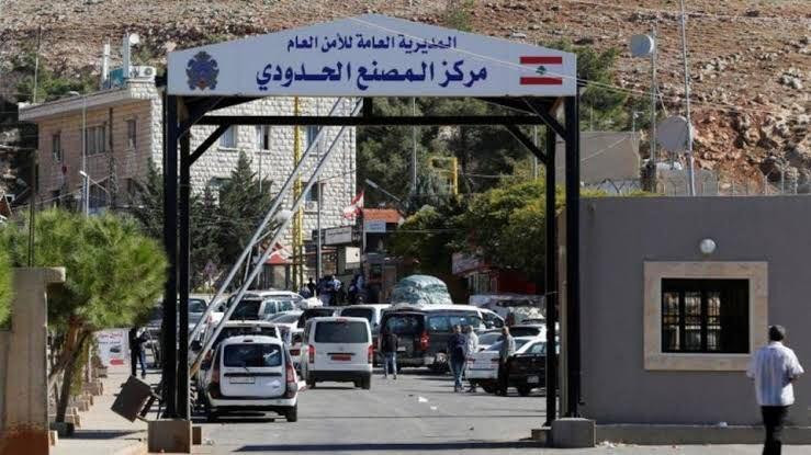 الأمن اللبناني يحدد شروط دخول...